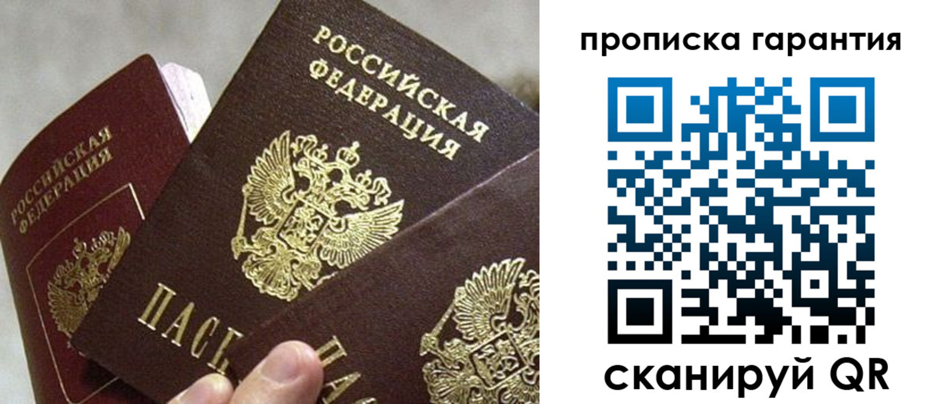 форма 3 в Красногорске
